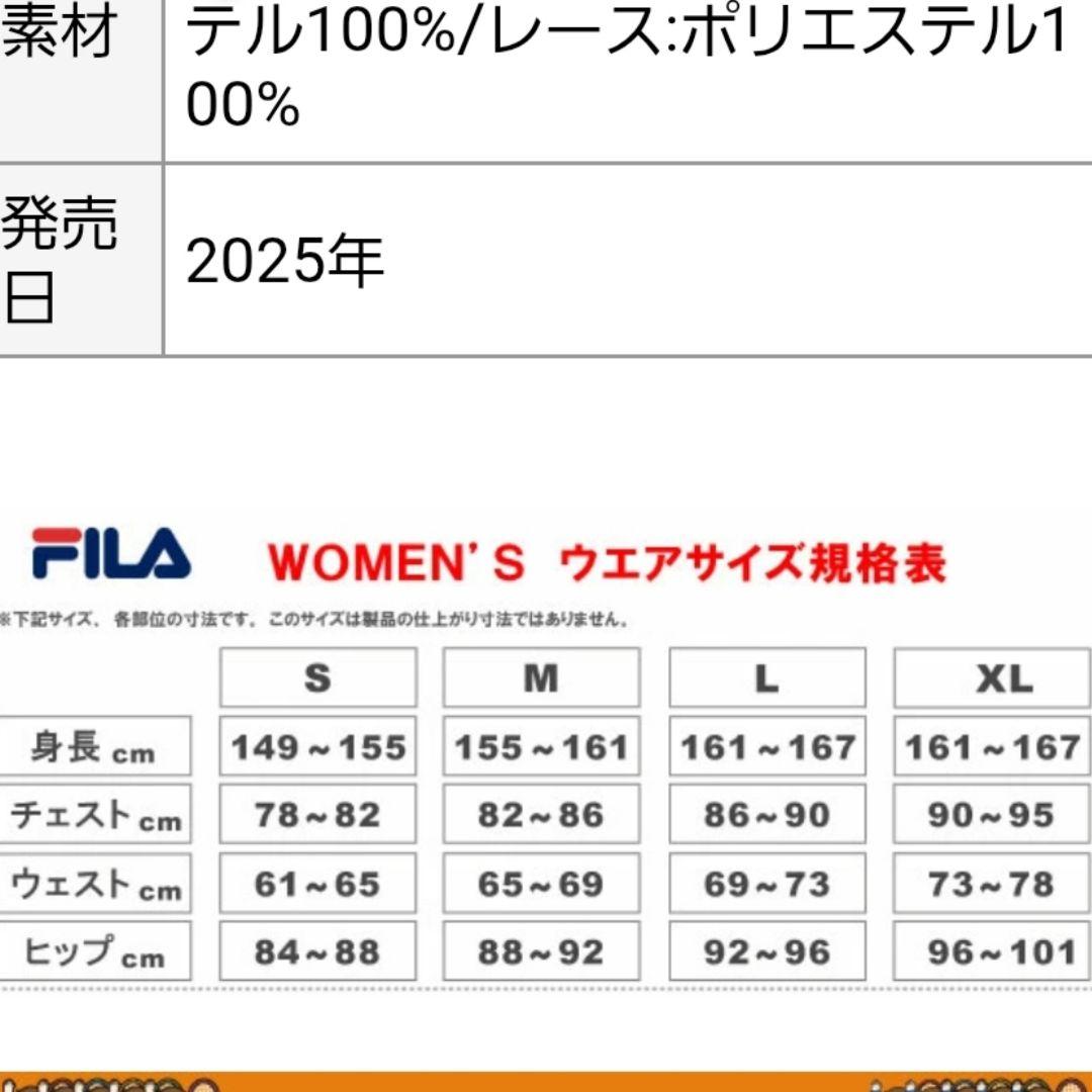 フィラテニスゲームシャツ　スコート上下セット　カーキ　オーガンジー　2025年