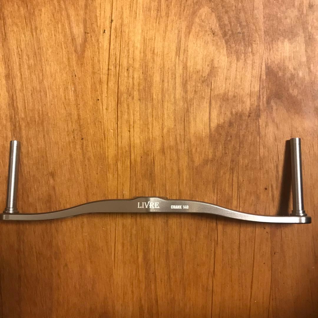 美品‼️ リブレクランク140 ( リブレ クランク ハンドル )