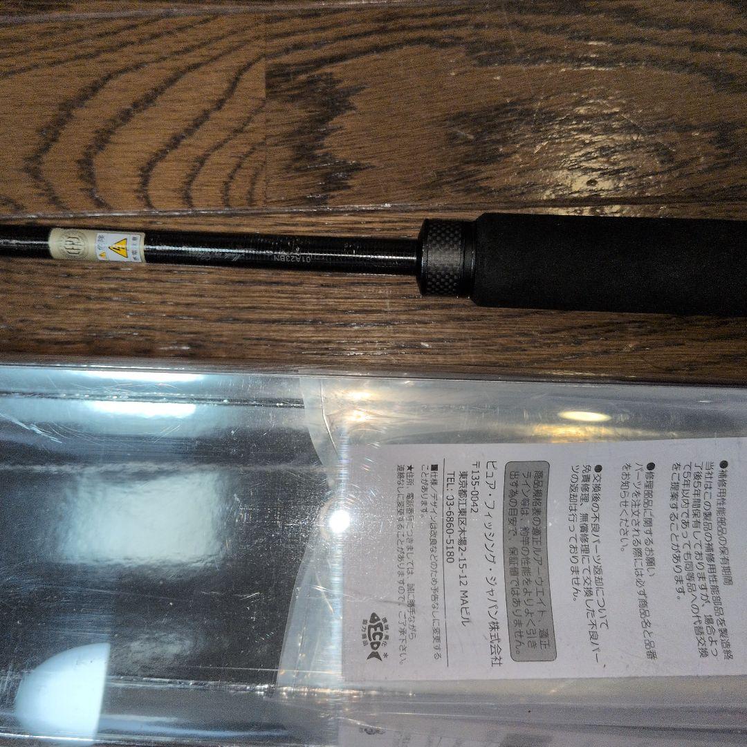Abu Garcia XJGS-57-4-MAX300 ジギングロッド