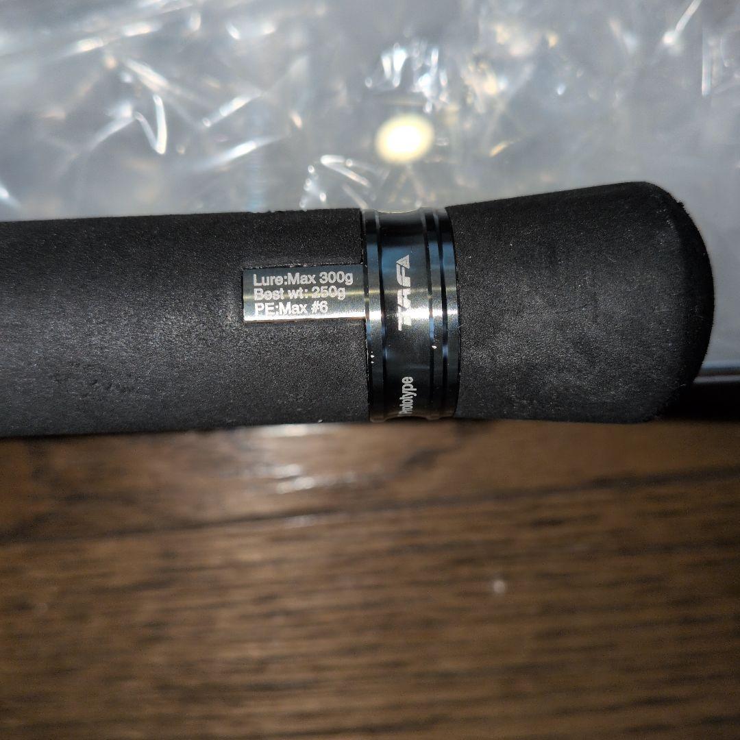 Abu Garcia XJGS-57-4-MAX300 ジギングロッド