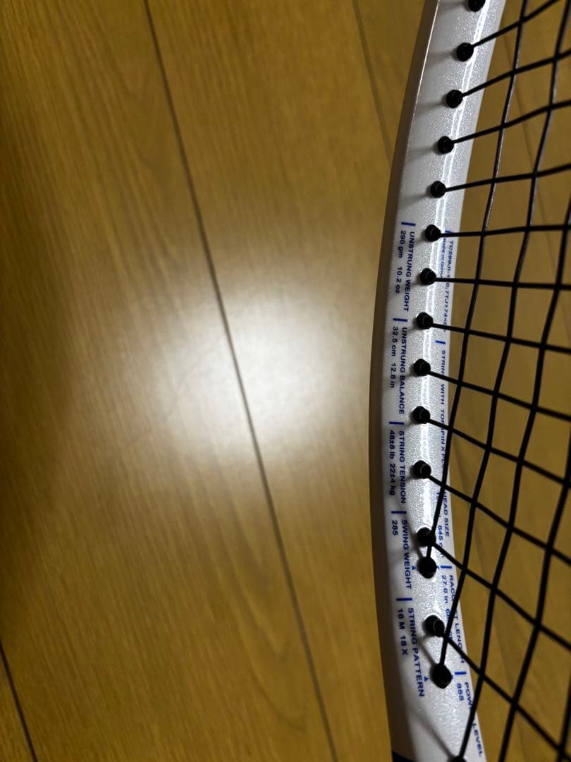 美品　Prince tour 290g G2