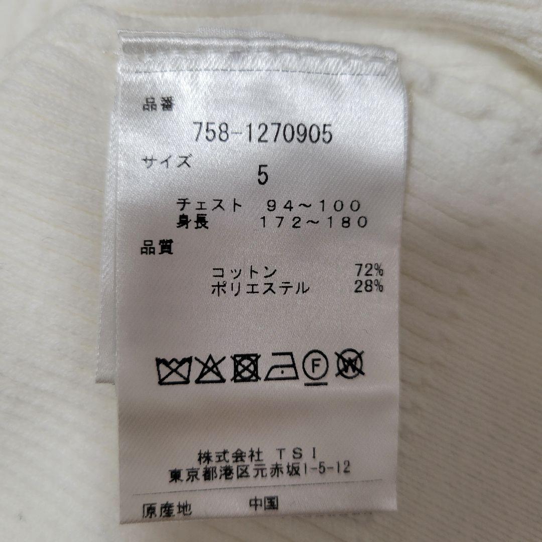 MASTER BUNNY EDITION メンズ ニット セーター ホワイト