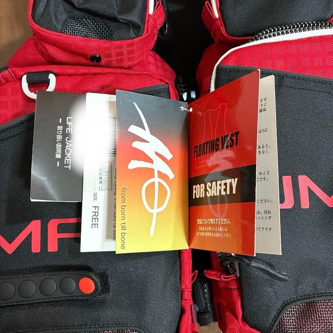 新品未使用　mazume タイドマニアライフジャケット　新品モバイルポーチ付き