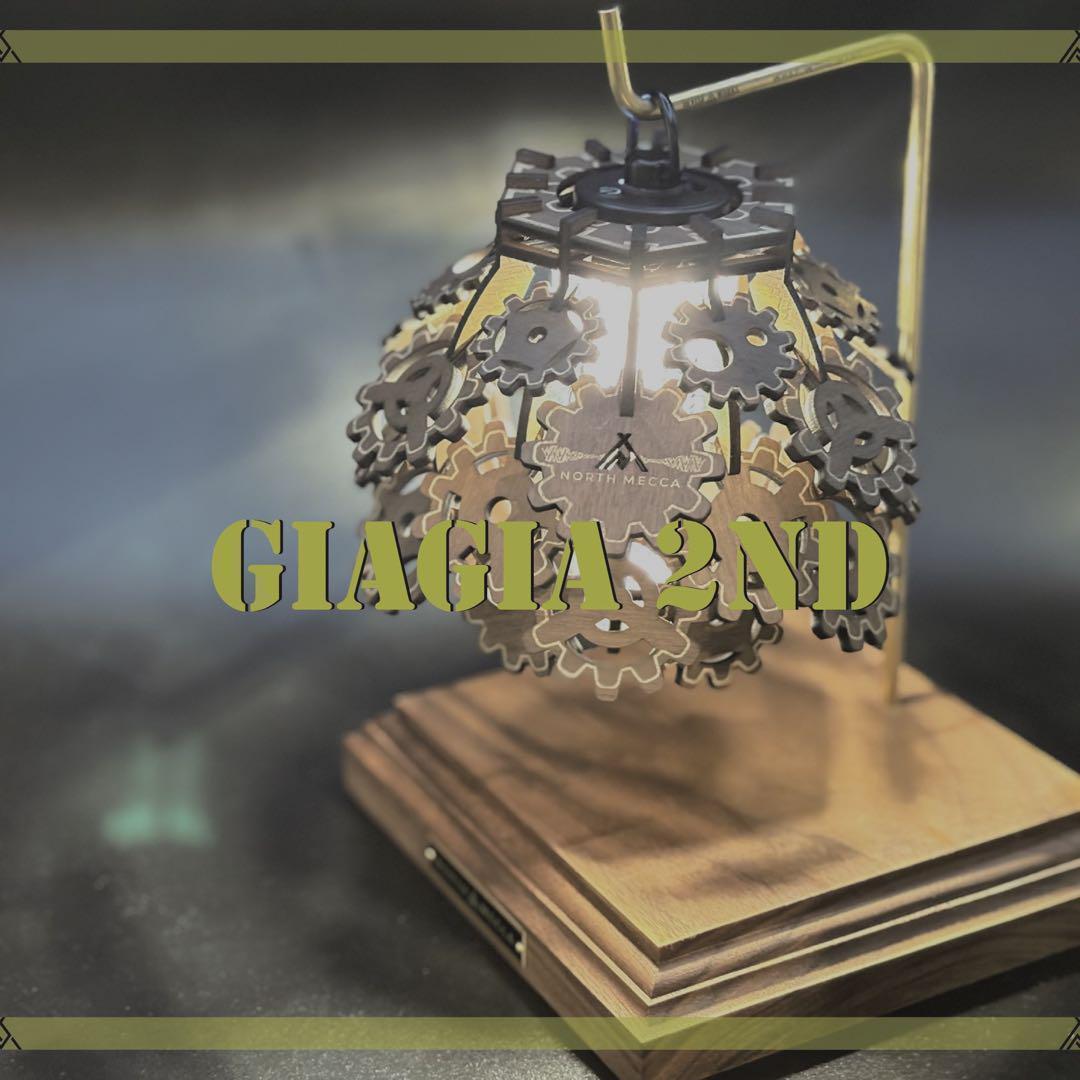 GIAGIA 2nd-ミニマライト2.0専用ランタンシェード