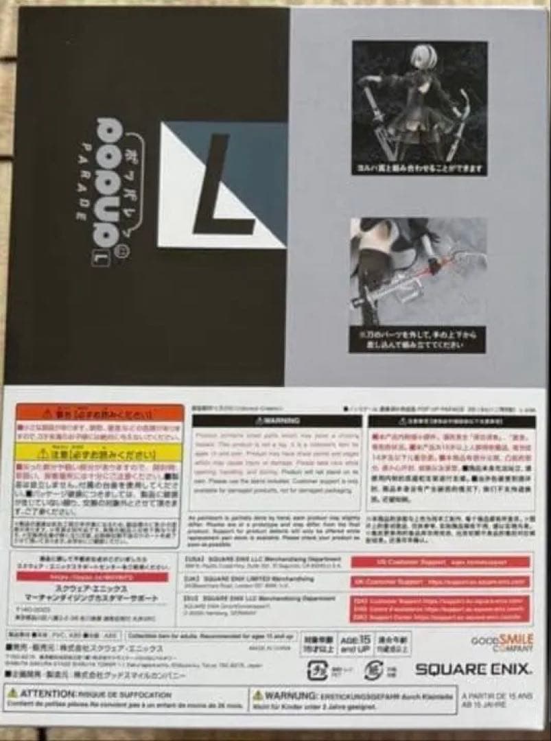 NieR ニーアオートマタ 15周年くじ　B賞 ・C賞 セット