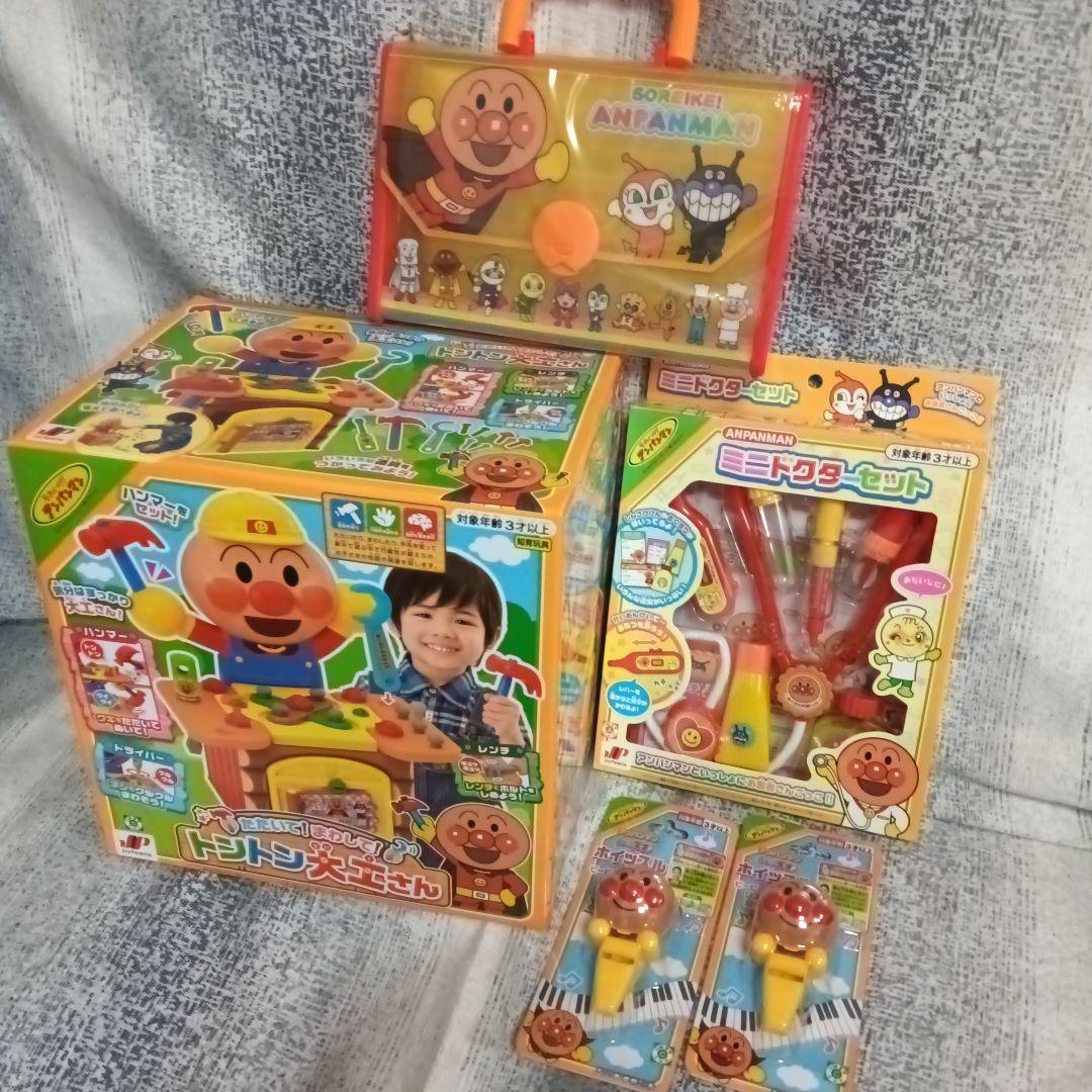 アンパンマン　おもちゃセット