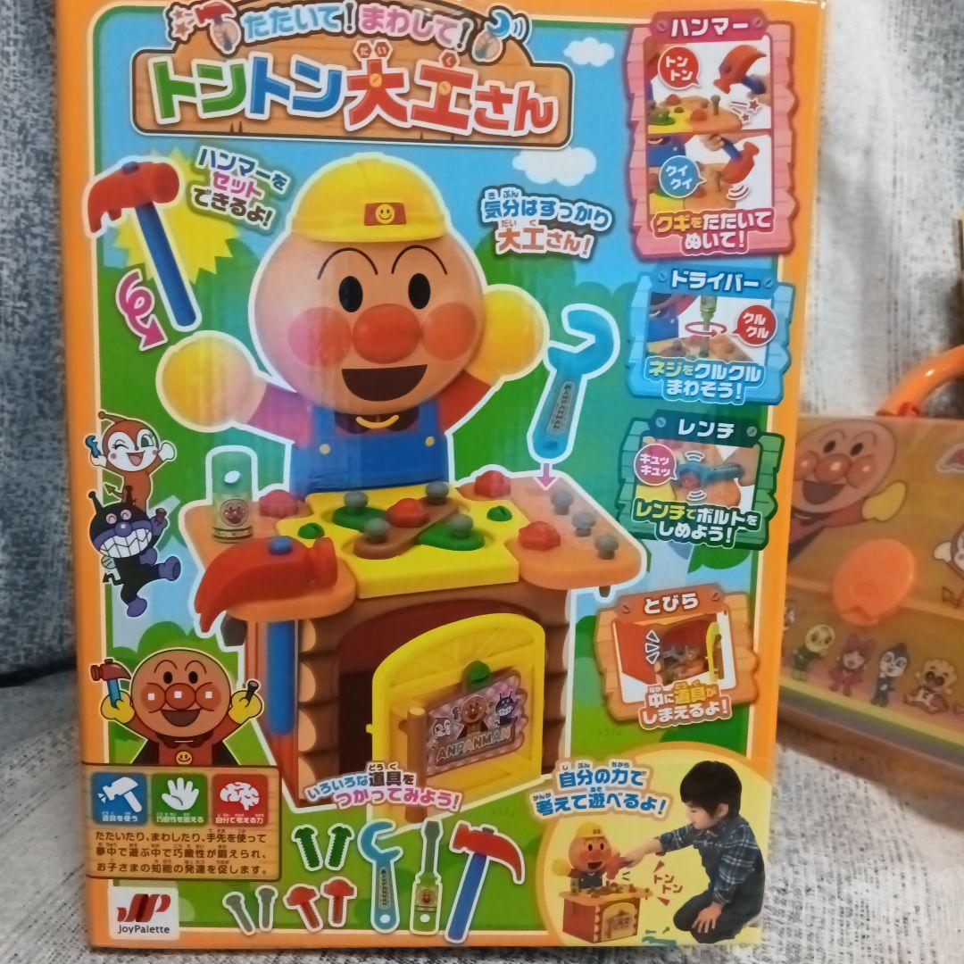 アンパンマン　おもちゃセット