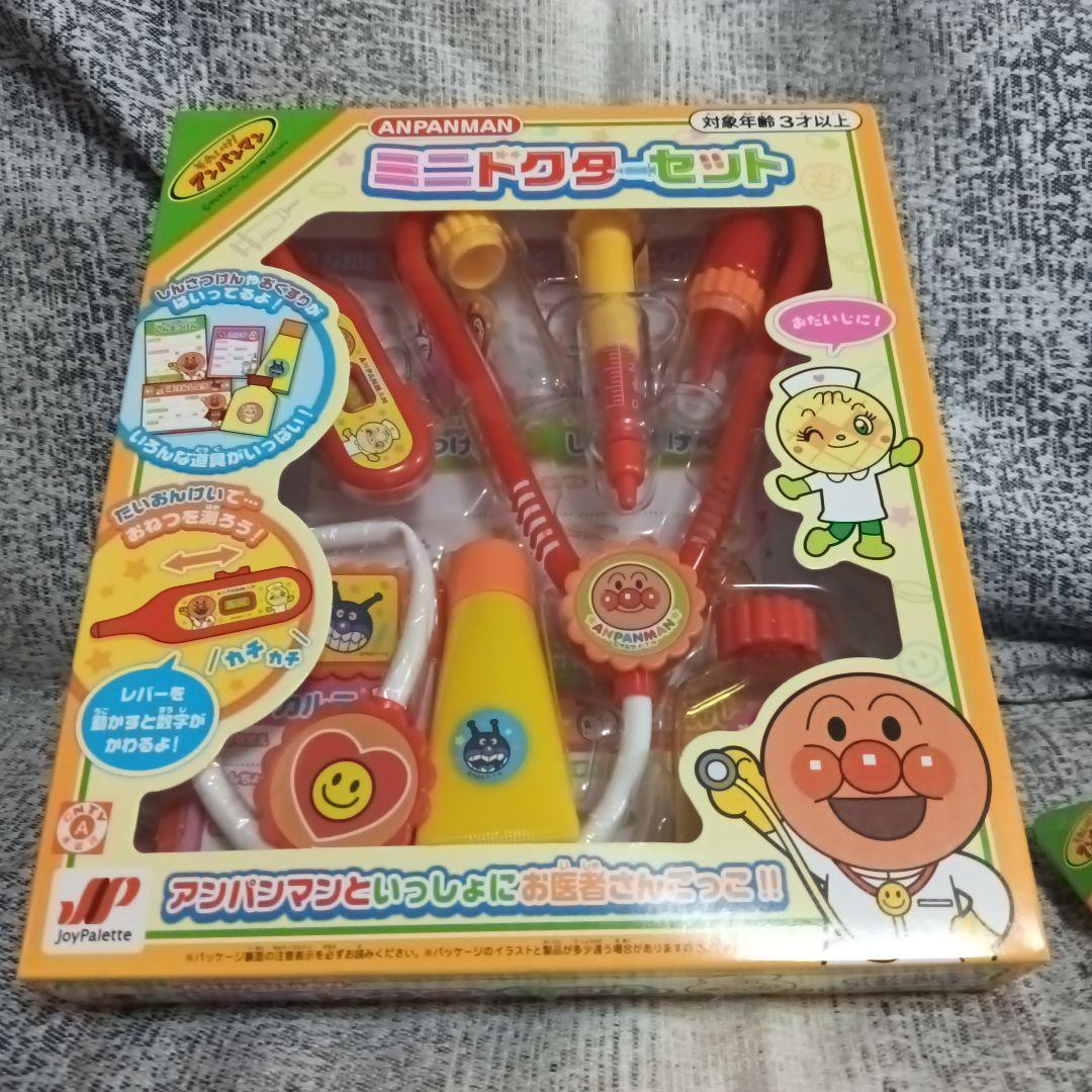 アンパンマン　おもちゃセット