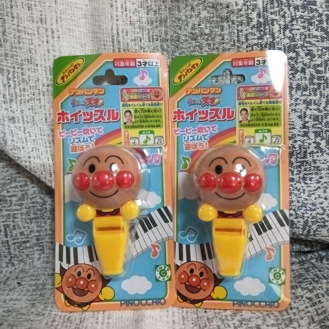 アンパンマン　おもちゃセット