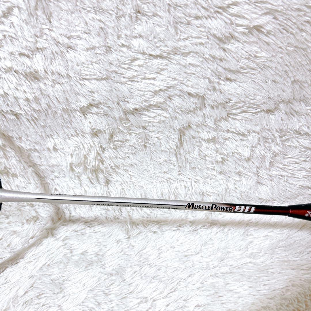 YONEX マッスルパワー80 バドミントンラケット
