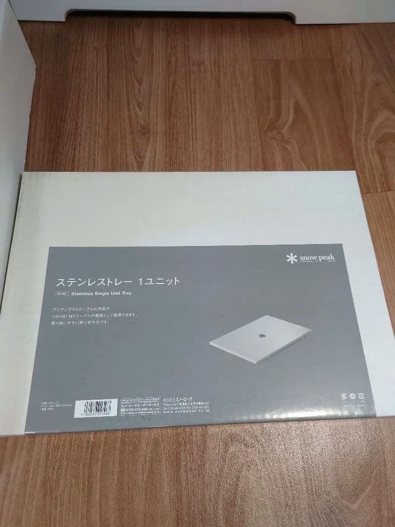 【新品】スノーピークTAKIBI MYテーブル ブラック リッドトレーブラック