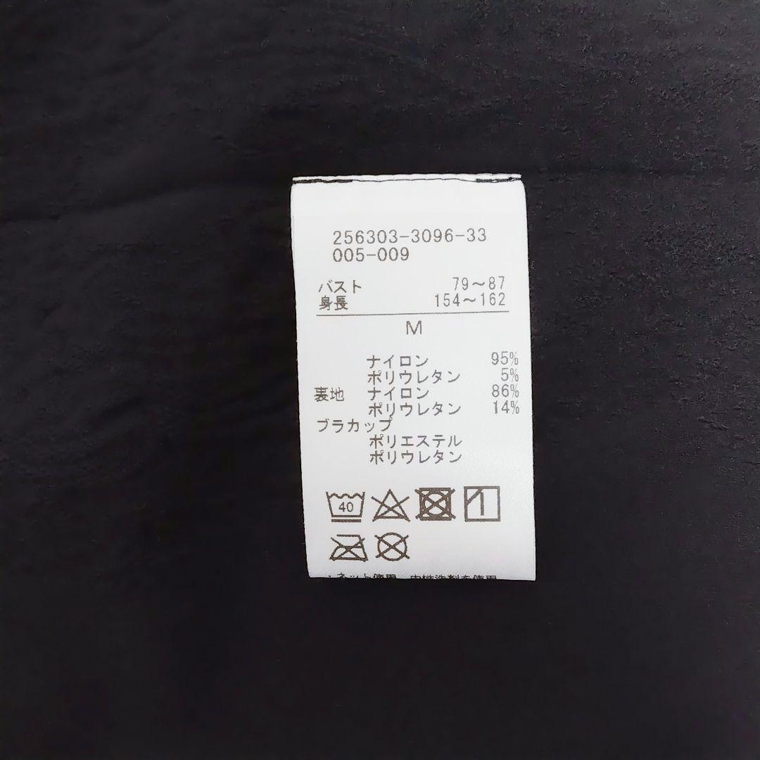 チャコット カップ付き ノーソーイングニット 黒 ＊ バレエ ダンス ヨガウェア