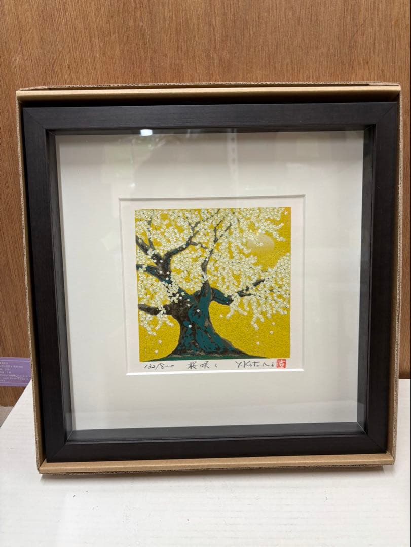 リトグラフ (桜咲く)新額入り Y.katoh サイン入り
