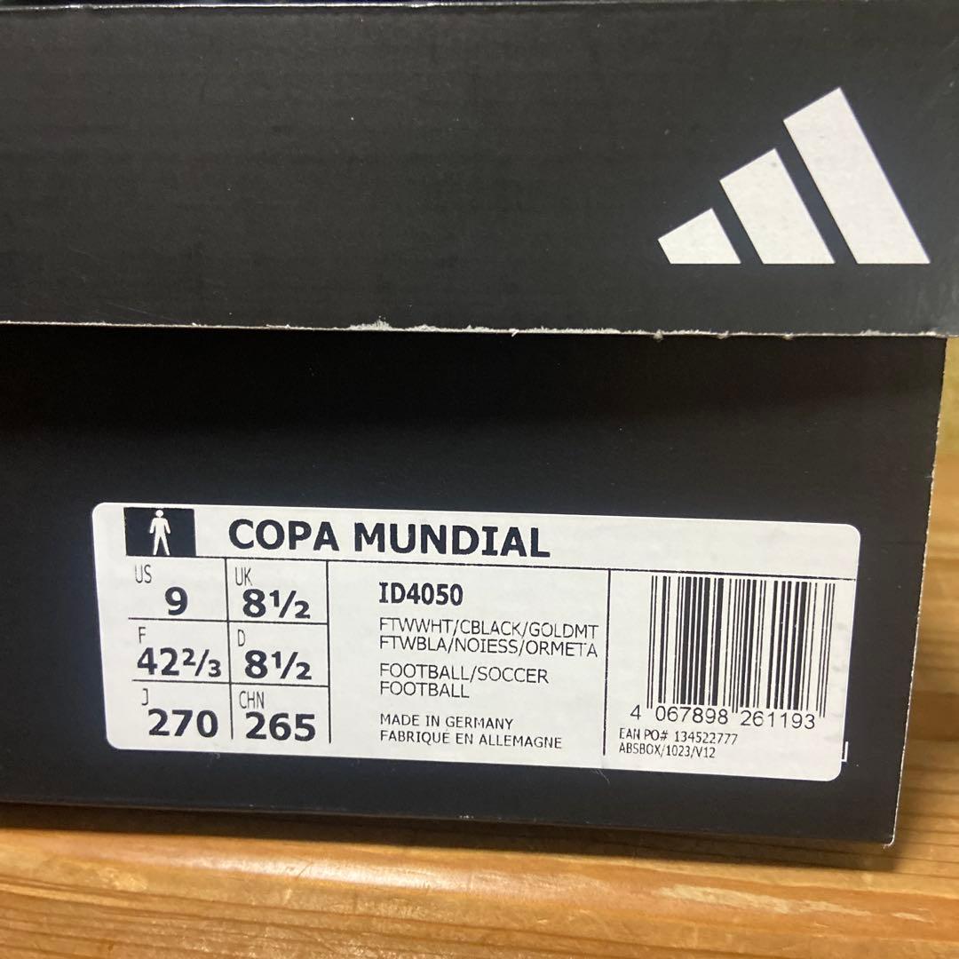 新品未使用adidas COPA MUNDIAL 希少ホワイト　27.0