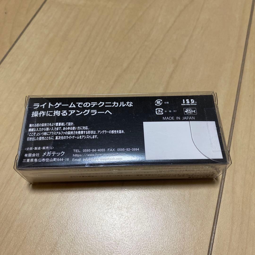 LIVRE リブレハンドルノブフィーラー　2026釣りフェス限定　スパッタリング