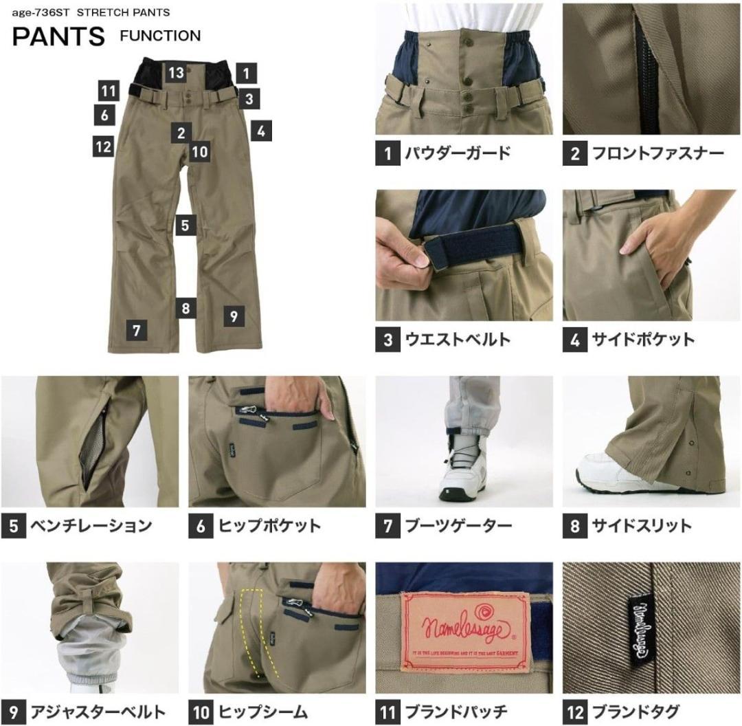 ネームレスエイジnamelessageスノーボードパンツ L【age-736ST