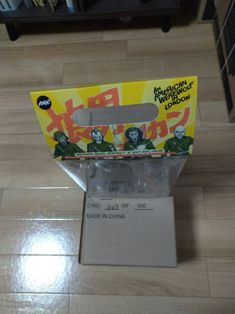 狼男アメリカン　ナイトメアデーモン　ソフビ mondo