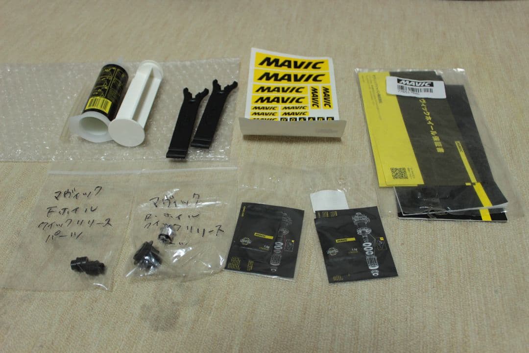 MAVIC KSYRIUM S DISCホイール前後セット