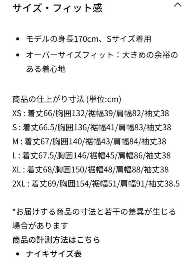 Nike レディースウィンドブレーカー Sサイズ クリーム色