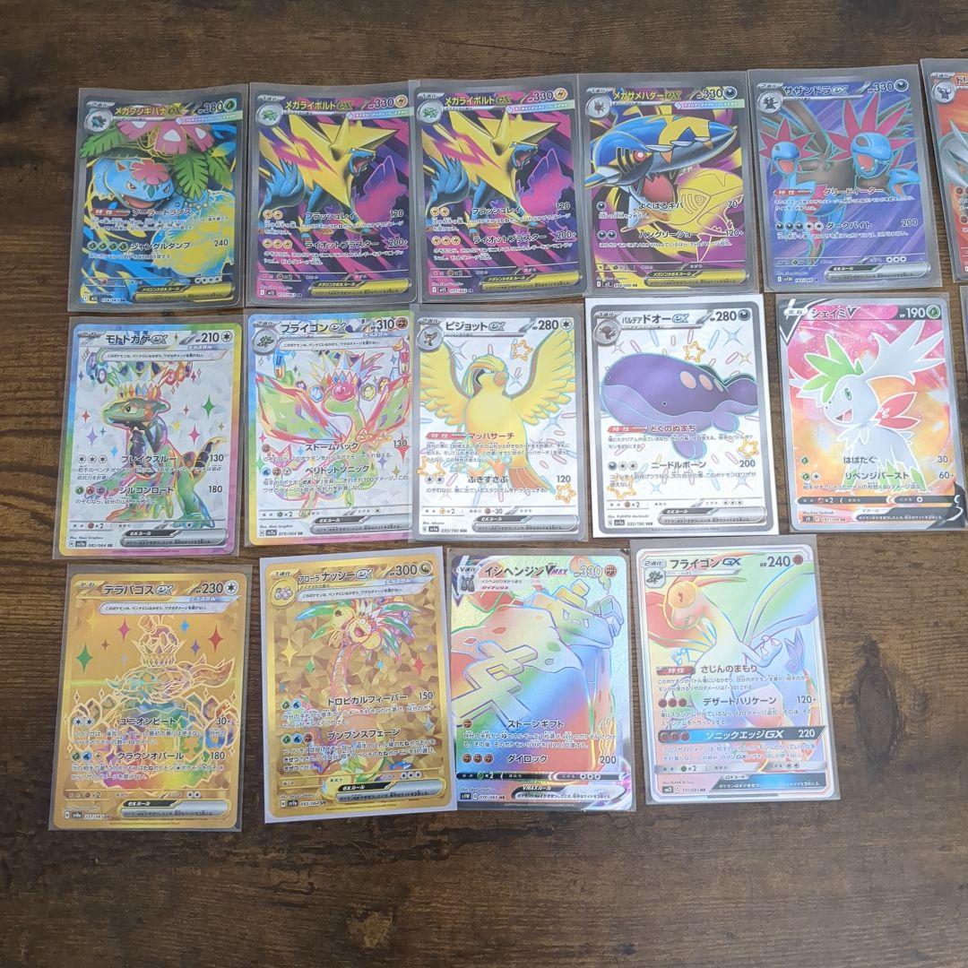 ポケモンカード SR、SSR、HR、UR、ACEまとめセット