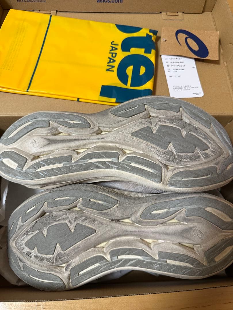 スパイク・シューズ ASICS SUPERBLAST