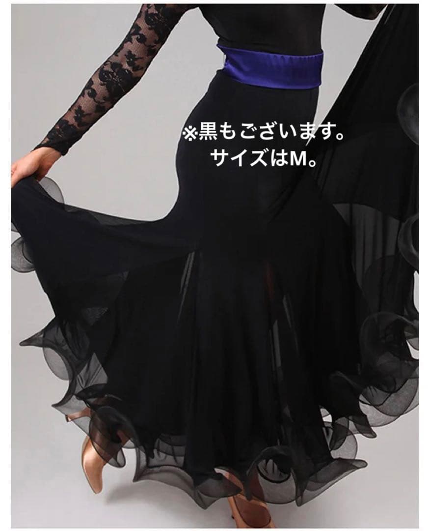 社交ダンス　スカート　スタンダード　ラテン　競技ダンス　レッスンウェア　新品　S