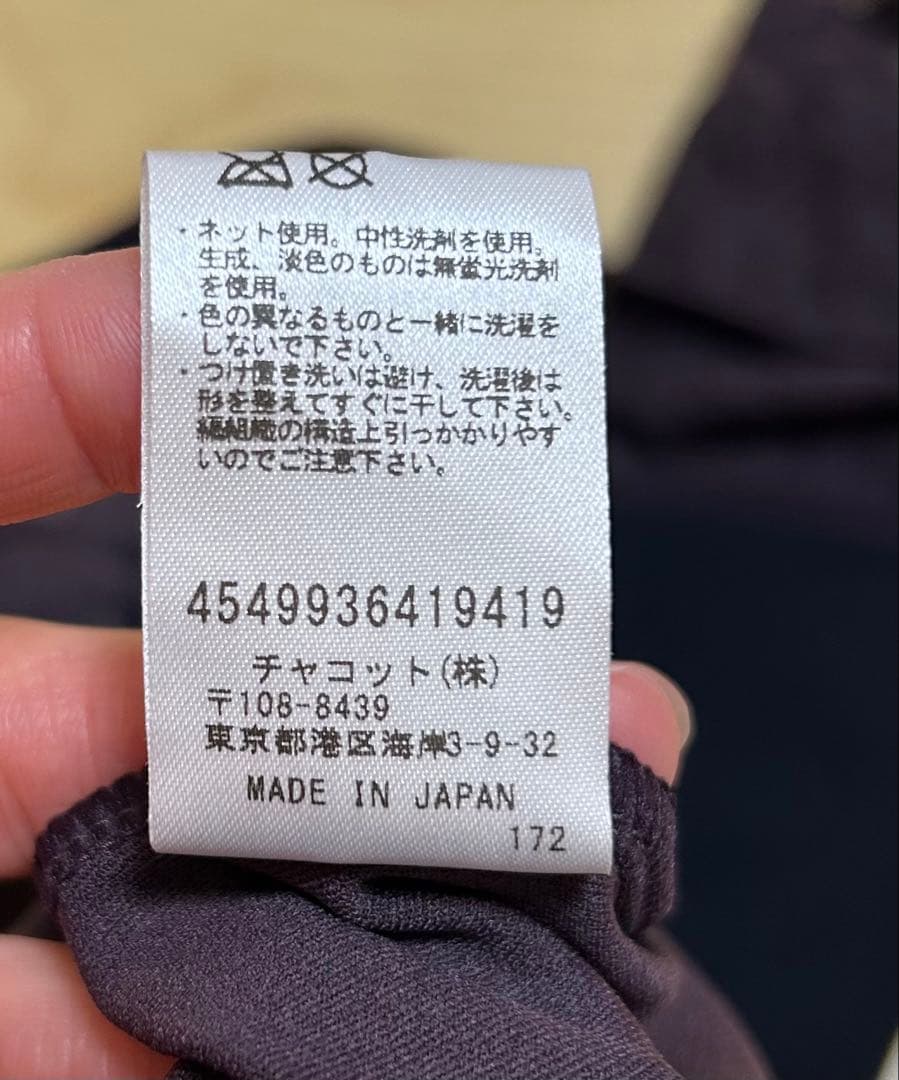 チャコット　大人レオタード　Lサイズ
