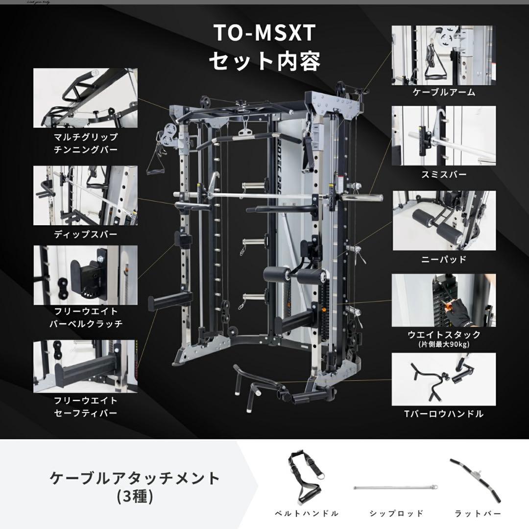 引取限定IROTECPRO トレーニングマシン ダンベル　アタッチメント多数