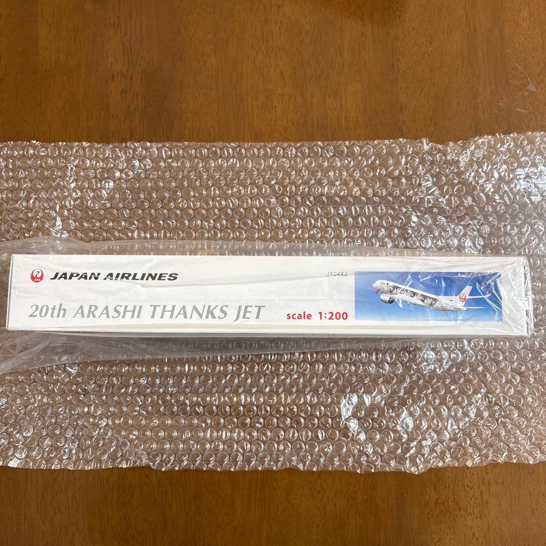 【新品】20th ARASHI THANKS JET モデルプレーン（非売品）