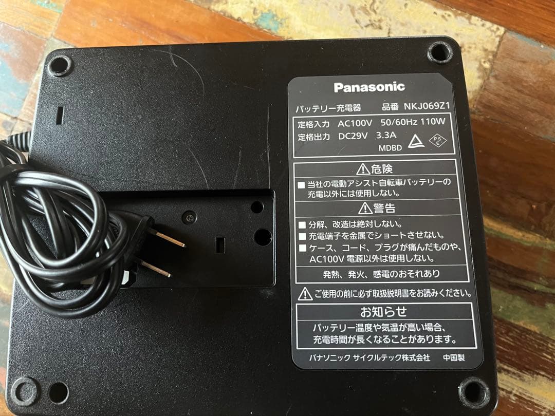Panasonic パナソニック NKJ069Z1 充電器