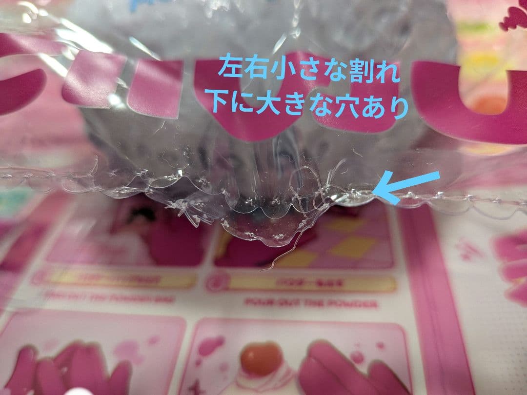 MelloJoy　大福　ブルーベリー　メロジョイ　スクイーズ