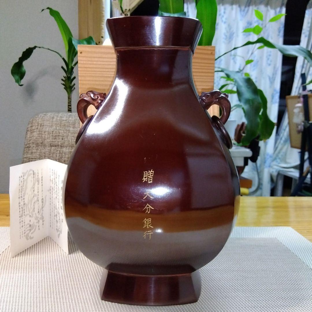 ★ 鋳物 花瓶 / 昇雲　鋳物工芸品　加賀百万石