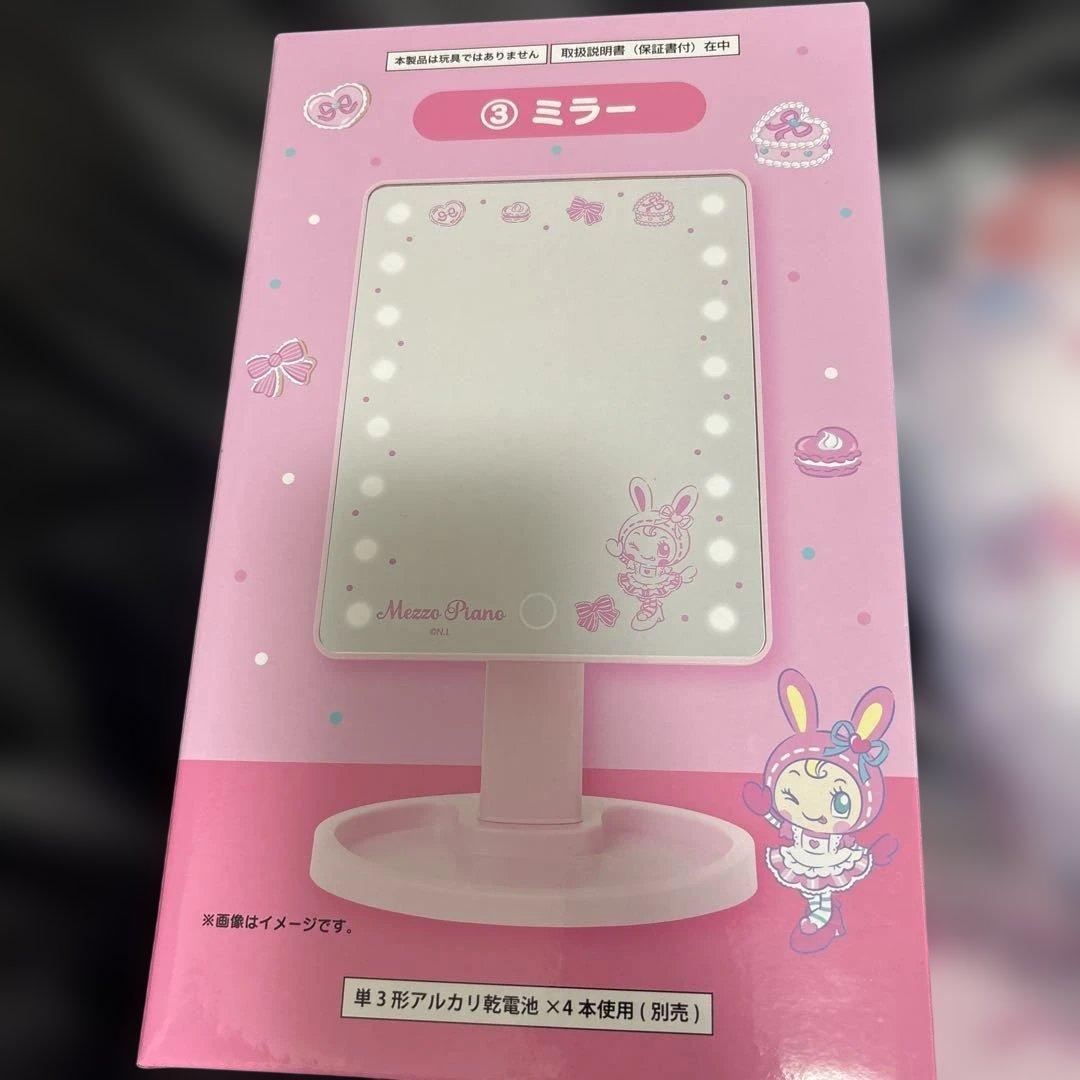 メゾピアノ　1番くじ　ラストワン　まとめ売り　ミラー　ポーチ