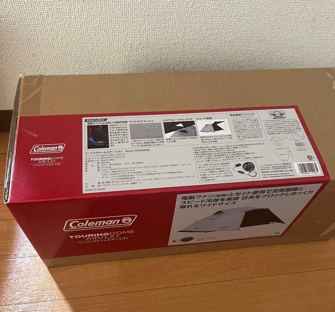【セット販売】Coleman ツーリングドームエアーLX➕グランドシート