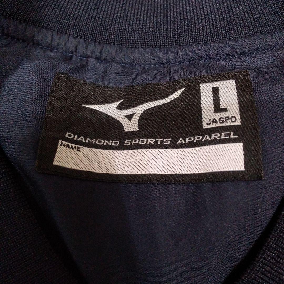 MIZUNO・高校野球審判用ウェア・Vネックジャケット・Fマーク付き