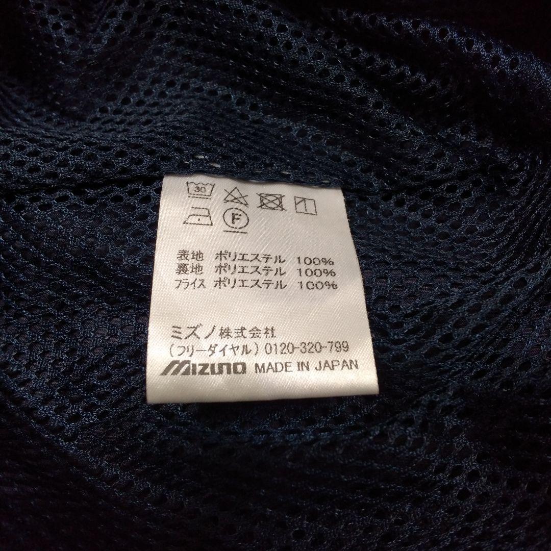 MIZUNO・高校野球審判用ウェア・Vネックジャケット・Fマーク付き