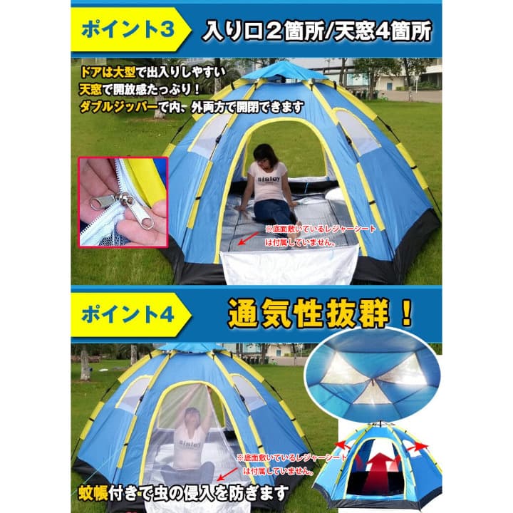 ドーム型ワンタッチテント♪運動会♪バーベキュー♪大型5人用♪UVカット♪