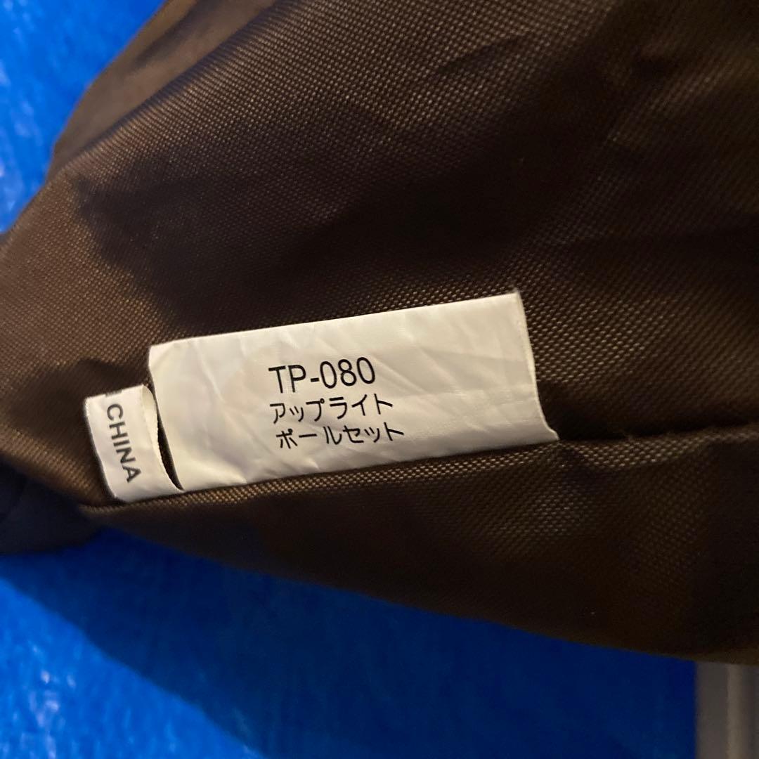 スノーピーク ランドロック TP-671 セット品