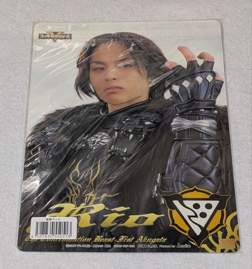 獣拳戦隊ゲキレンジャー シートコレクション 下敷 理央 メレ 新木宏典 平田裕香