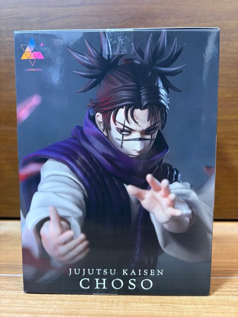 【新品未開封】呪術廻戦　脹相　禅院直哉　セット