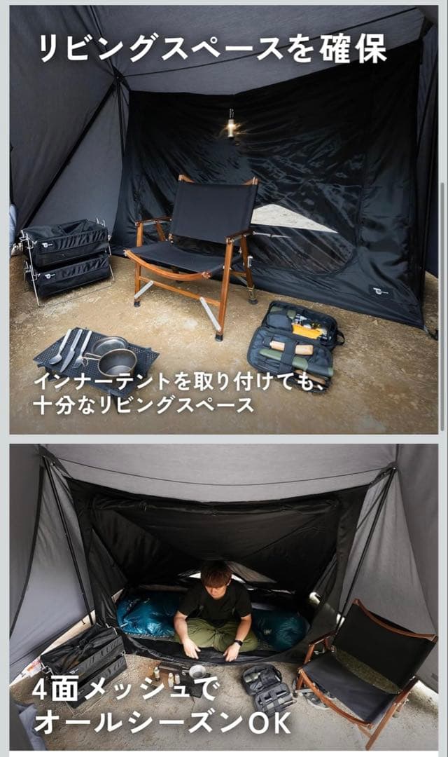 ダイヤフォート tc 、インナーテント付き