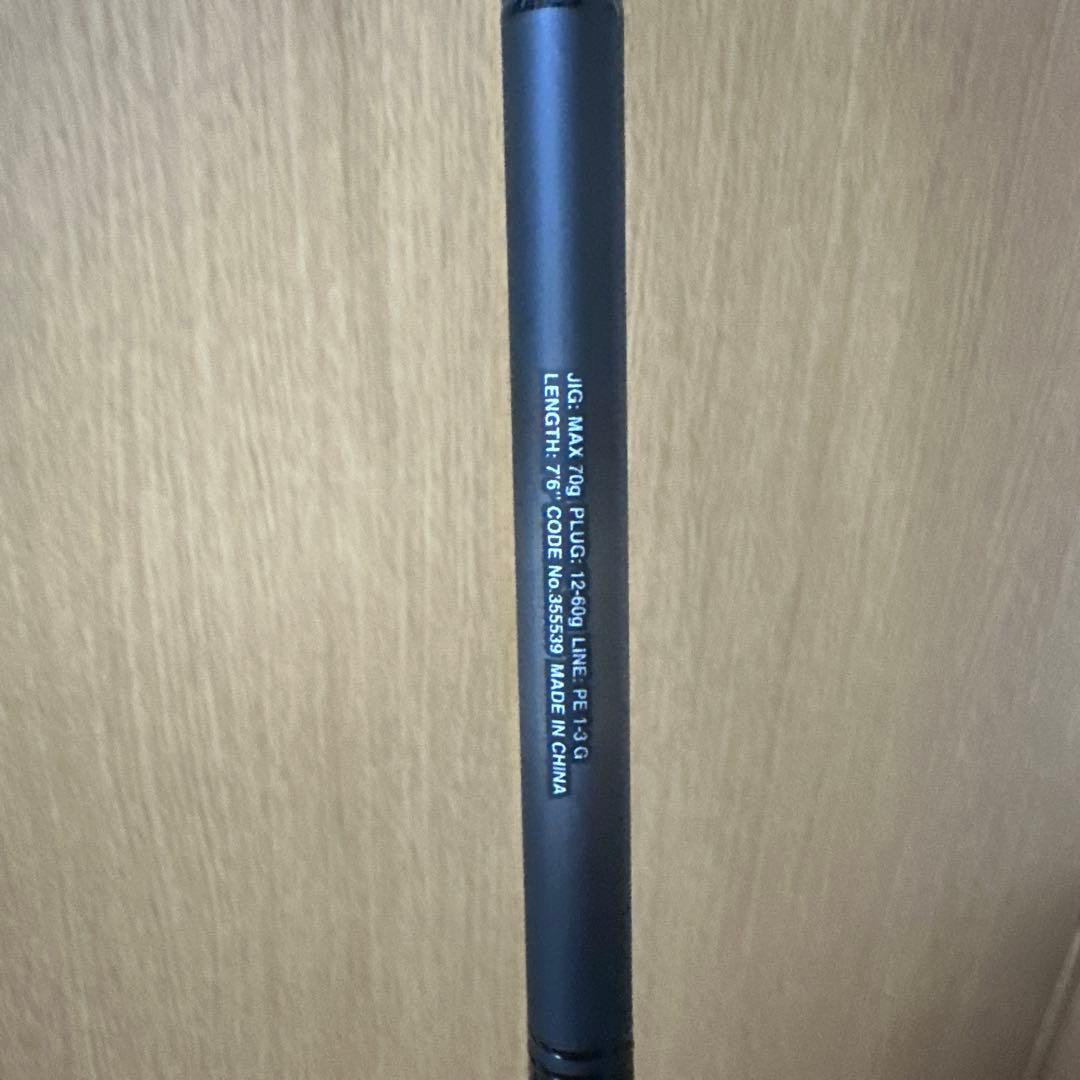 新品未使用品 シマノ 23 ディアルーナDIALUNA B76MH