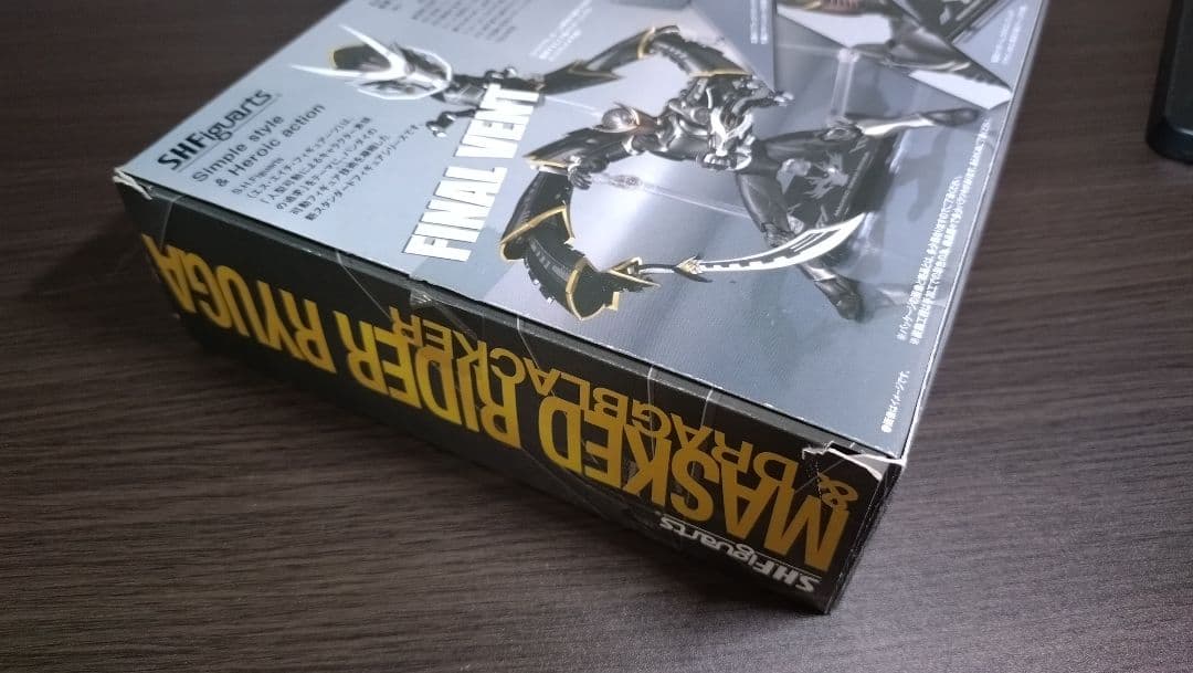 S.H.Figuarts 仮面ライダーリュウガ＆ドラグブラッカー 「仮面ライダ…