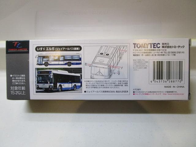 トミカLVネオ/新品未開封 いすゞエルガ ジェイアールバス関東LV-N139f