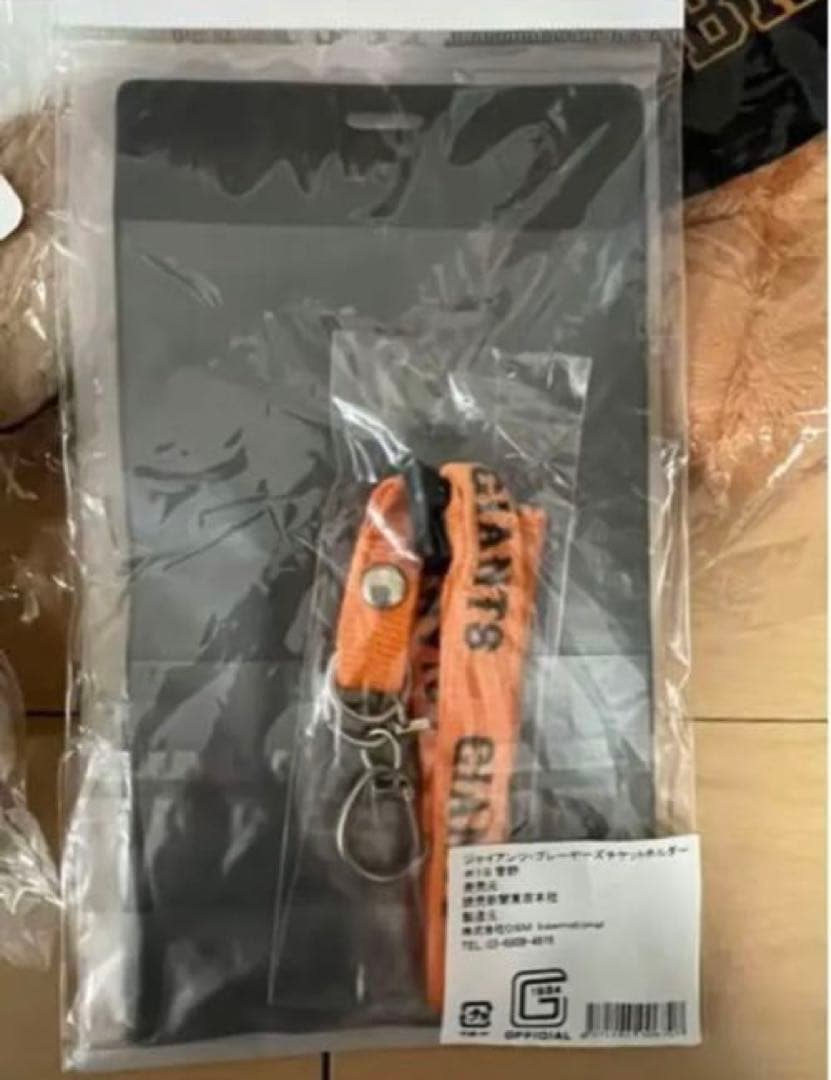 読売ジャイアンツ　小林誠司パペット　菅野智之パペット　チケットホルダー　ベア