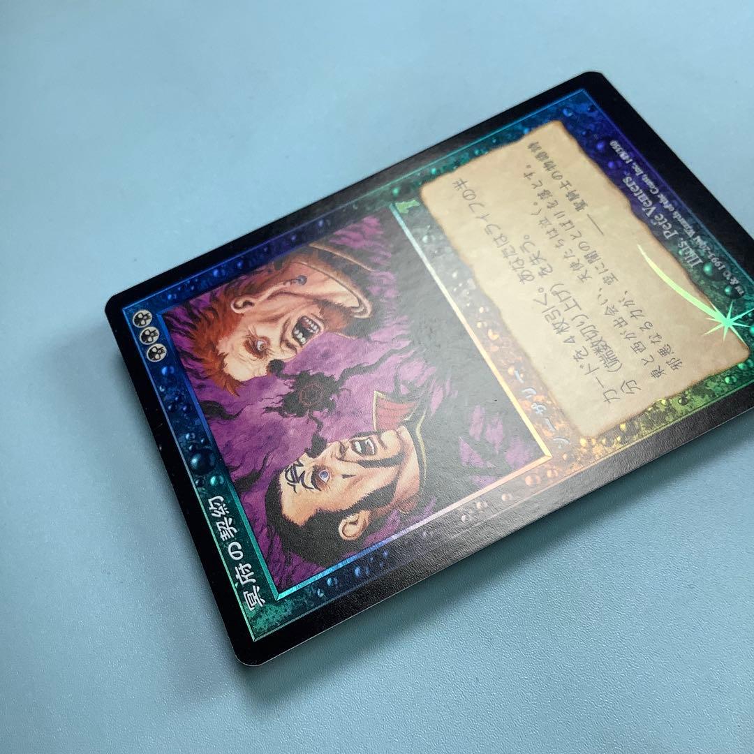 冥府の契約/Infernal Contract 7ED日本語foil