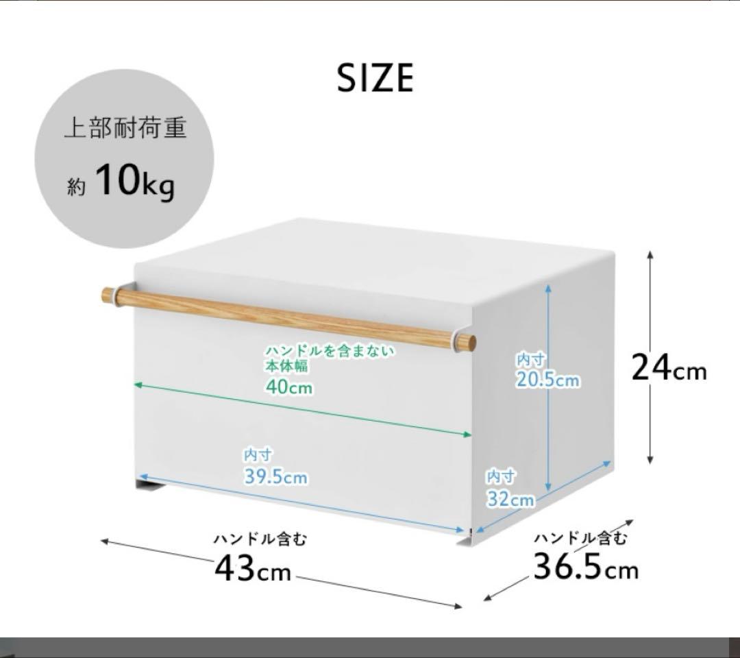 ヤマザキ実業　ブレッドケーストスカ　ホワイト　新品