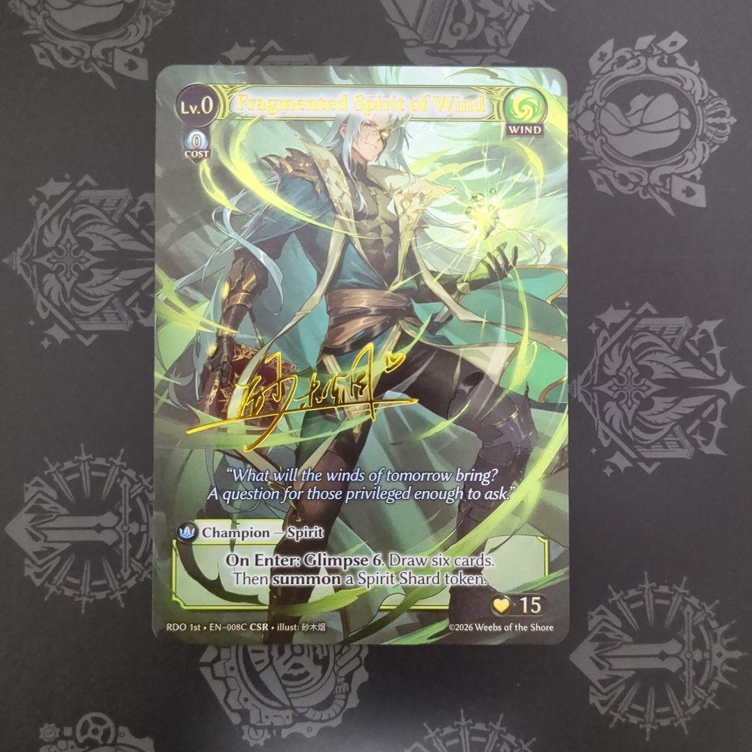 その他 Fragmented Spirit of Wind CSR