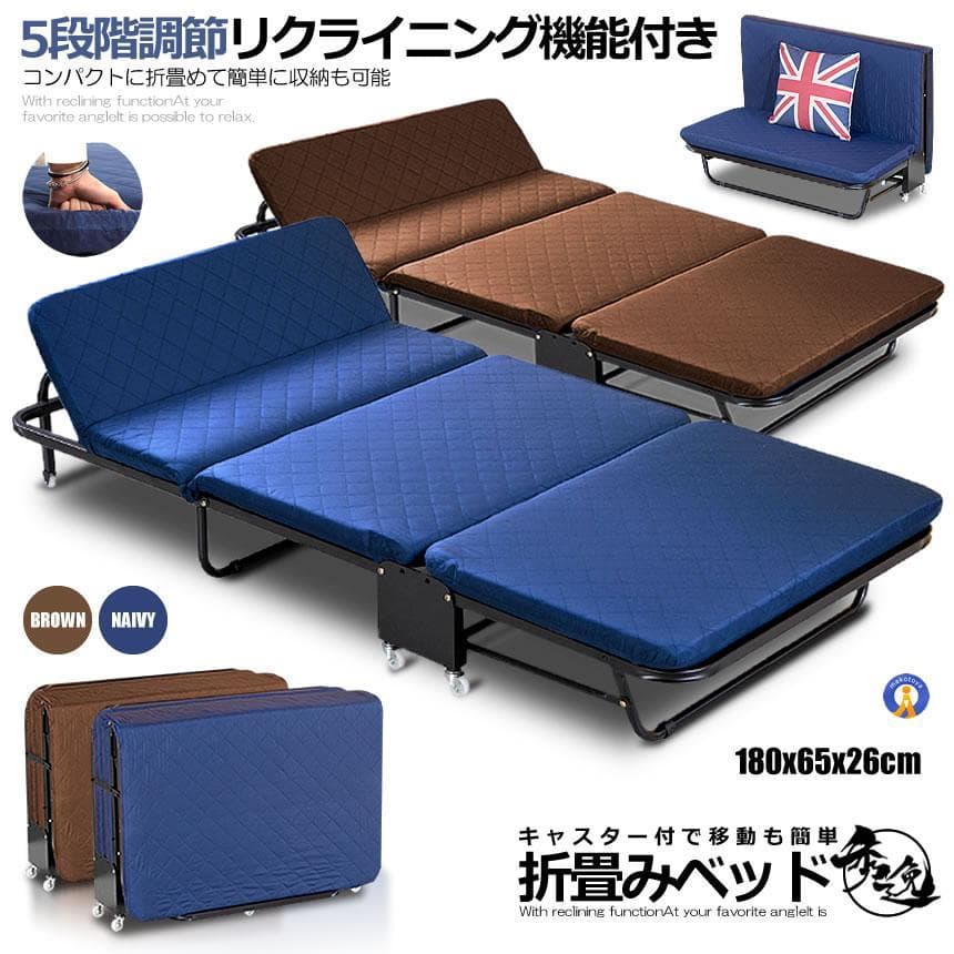 折り畳みベッド シングル リクライニングベッド JANGBED-BR