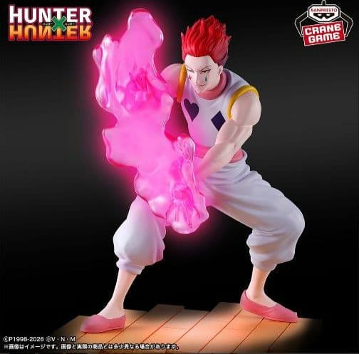 HUNTER×HUNTER フィギュアG.I.編 9体セット